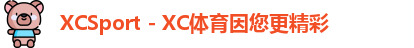 xc体育